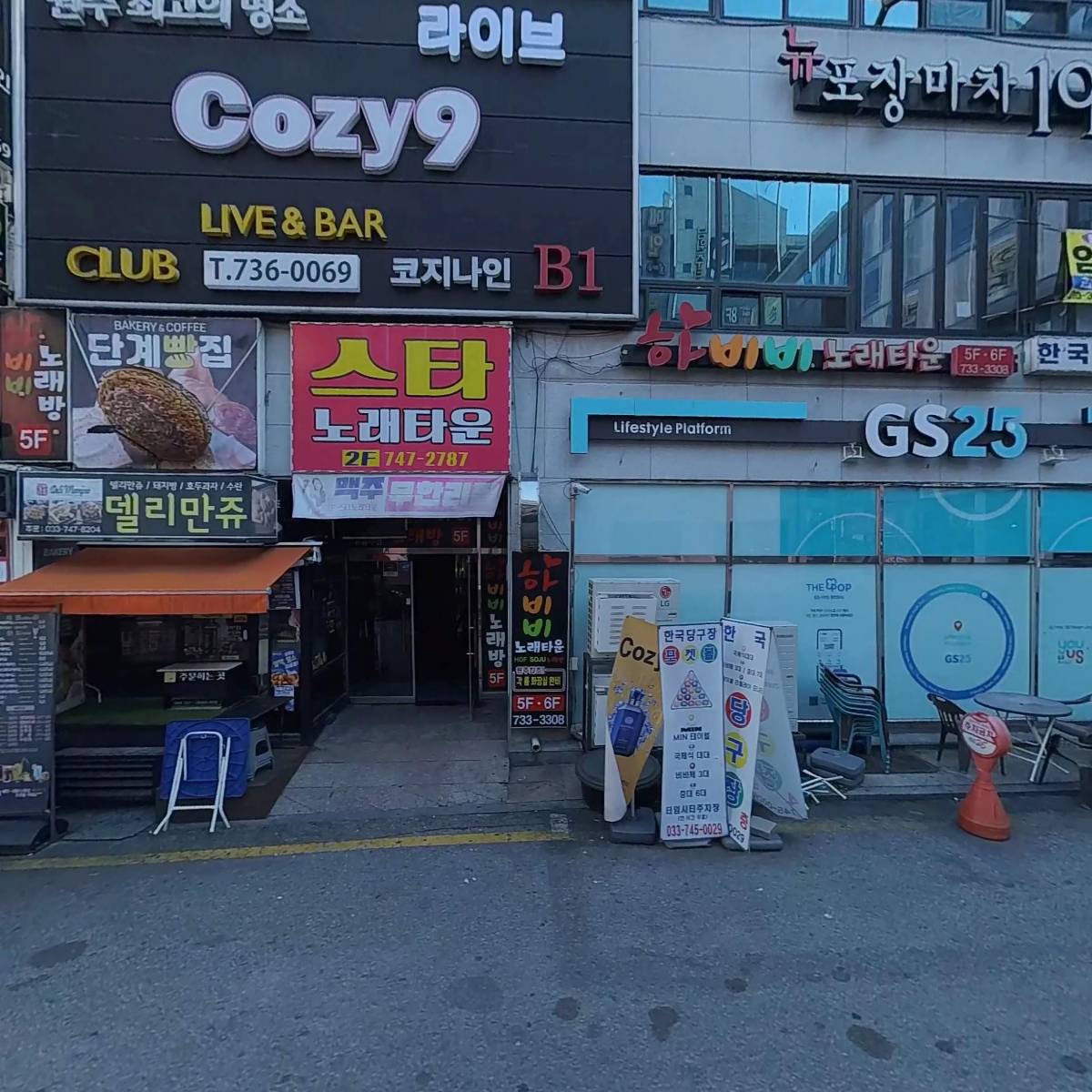 박대감화로구이단계점_3