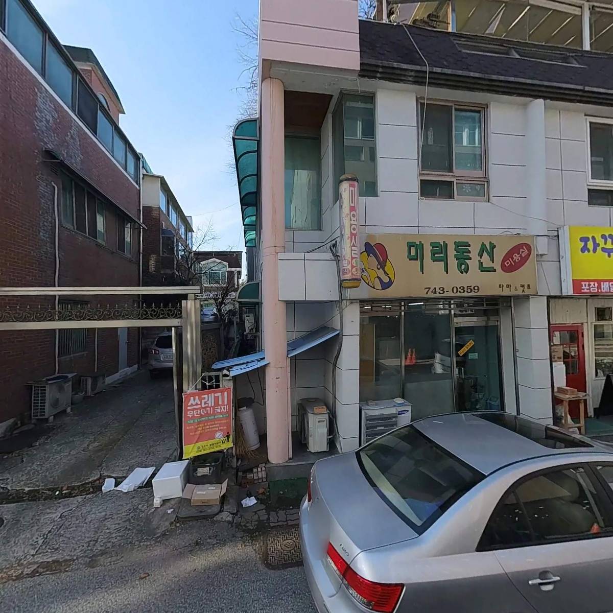 (주)더반죽_3