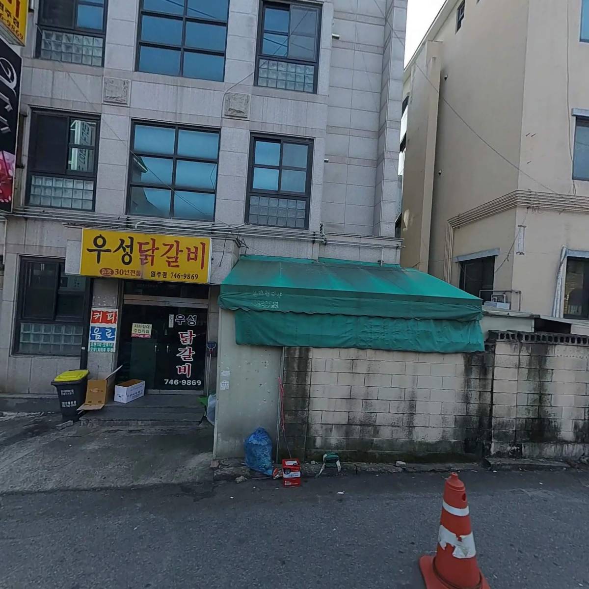 우성닭갈비 원주점