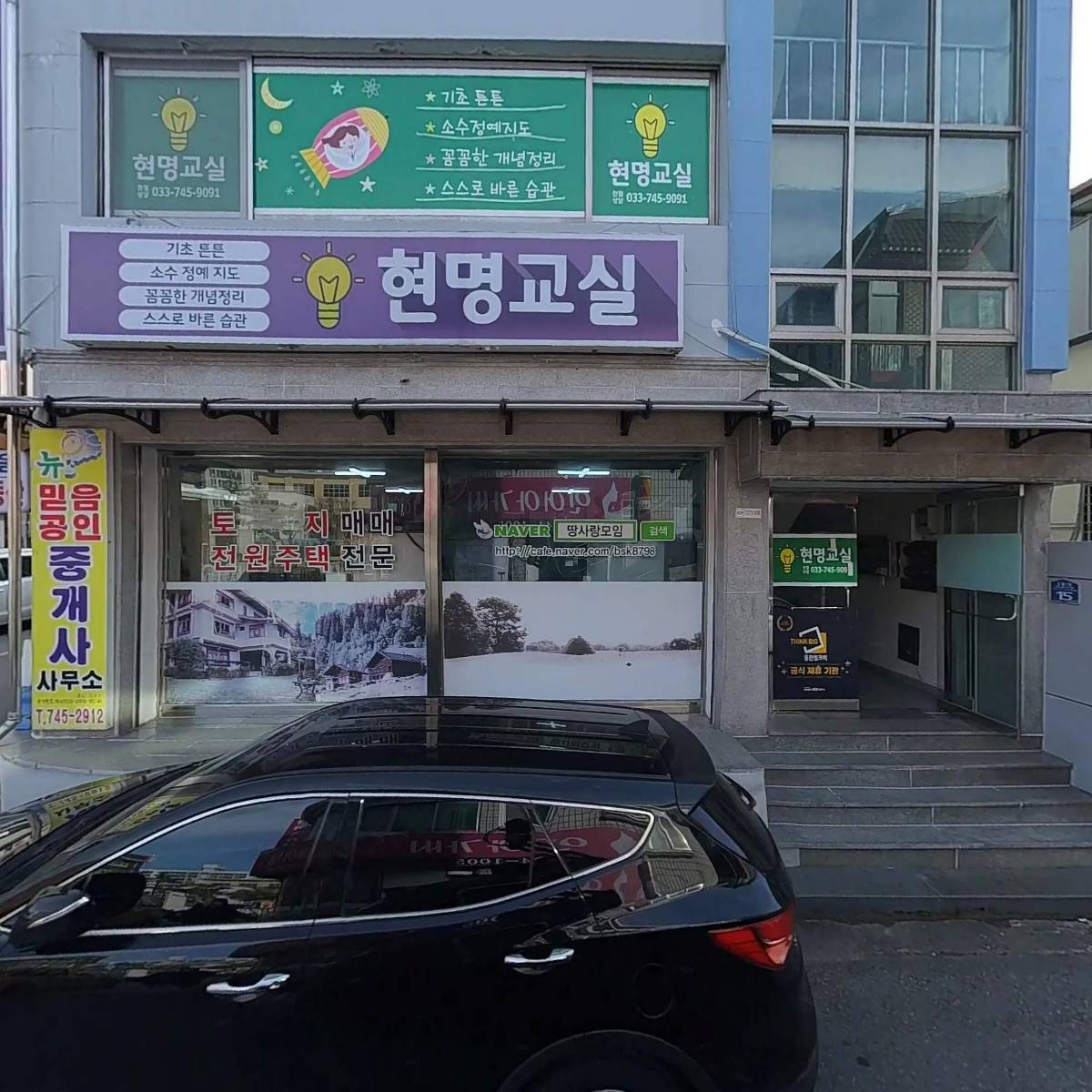 아이원음악정서교육센터 단계점_3