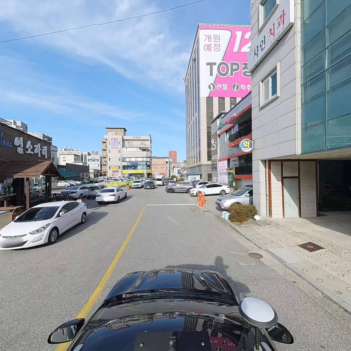 염소자리_4