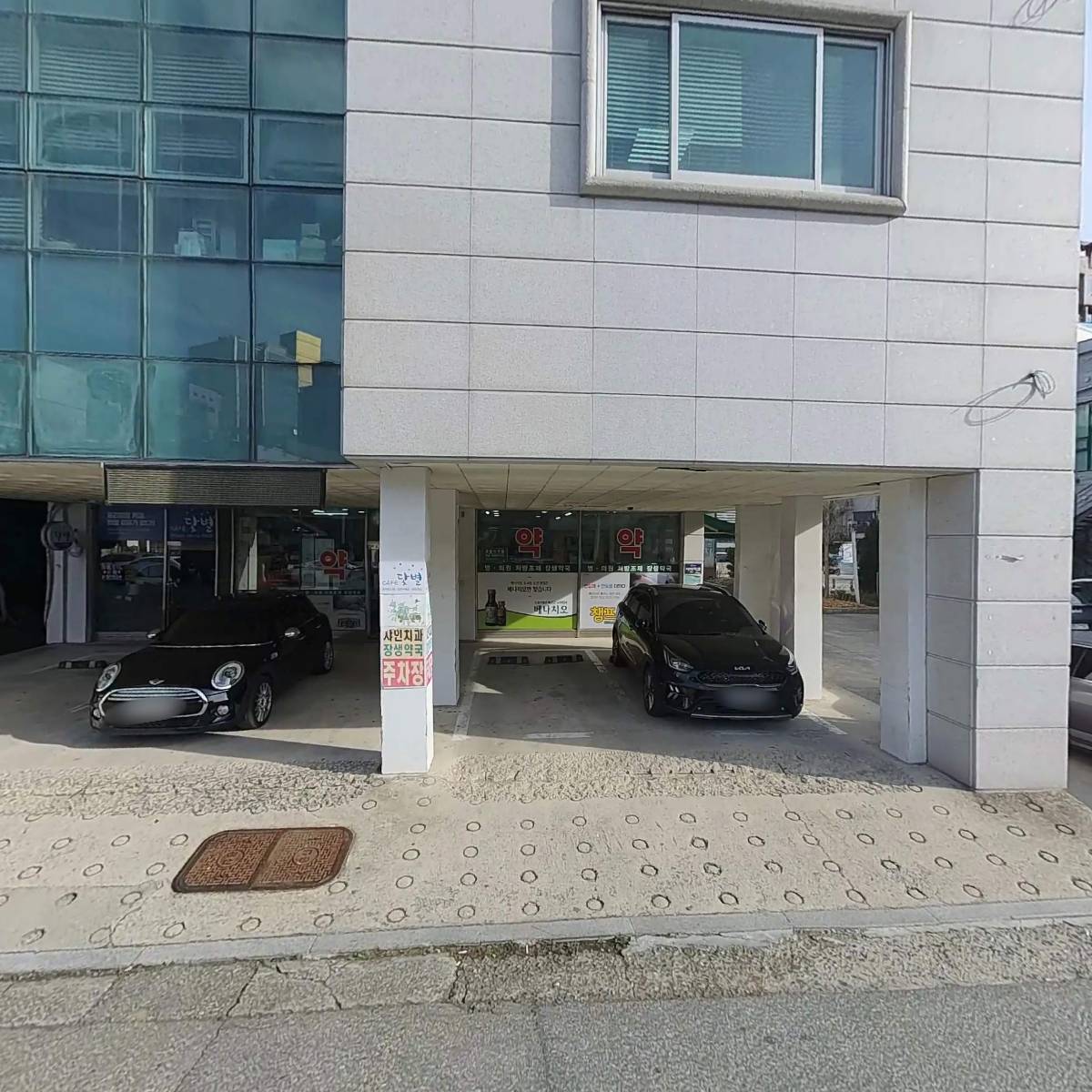 염소자리