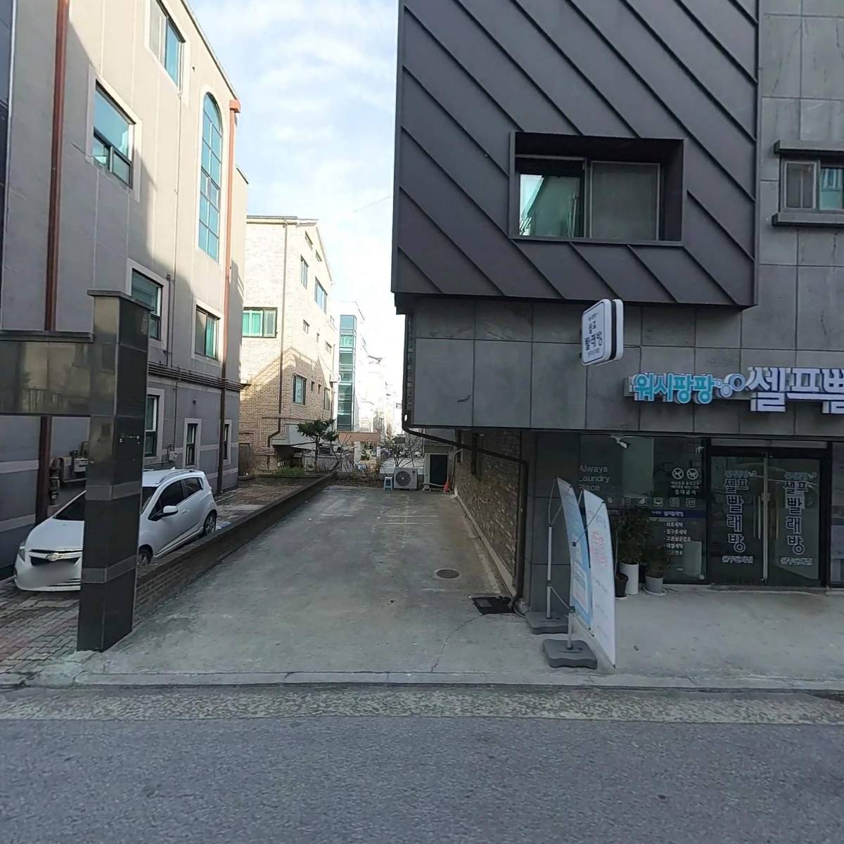 공간