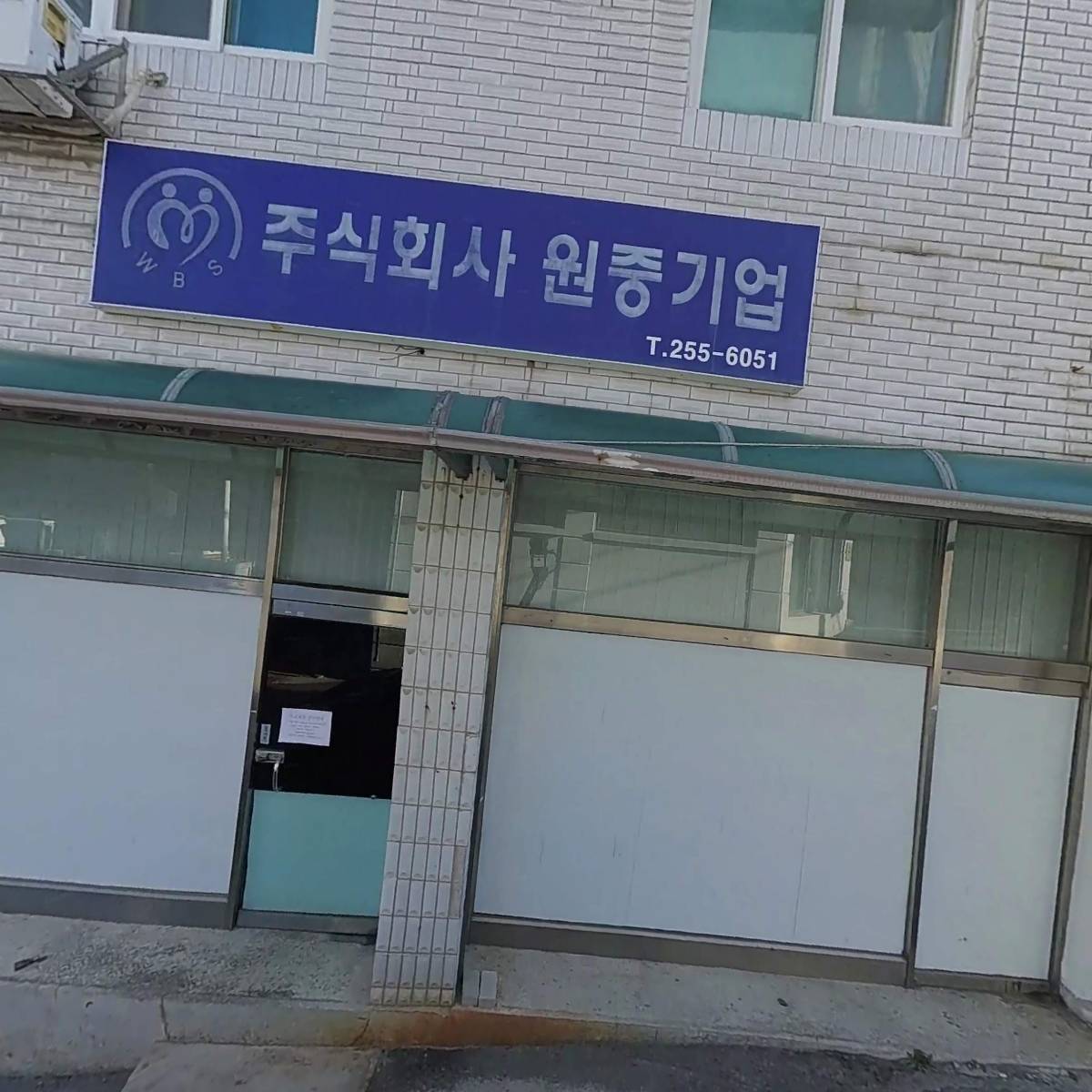 한국반려동물식품협회