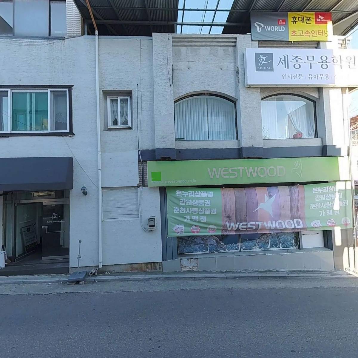 파리바게뜨후평점_3