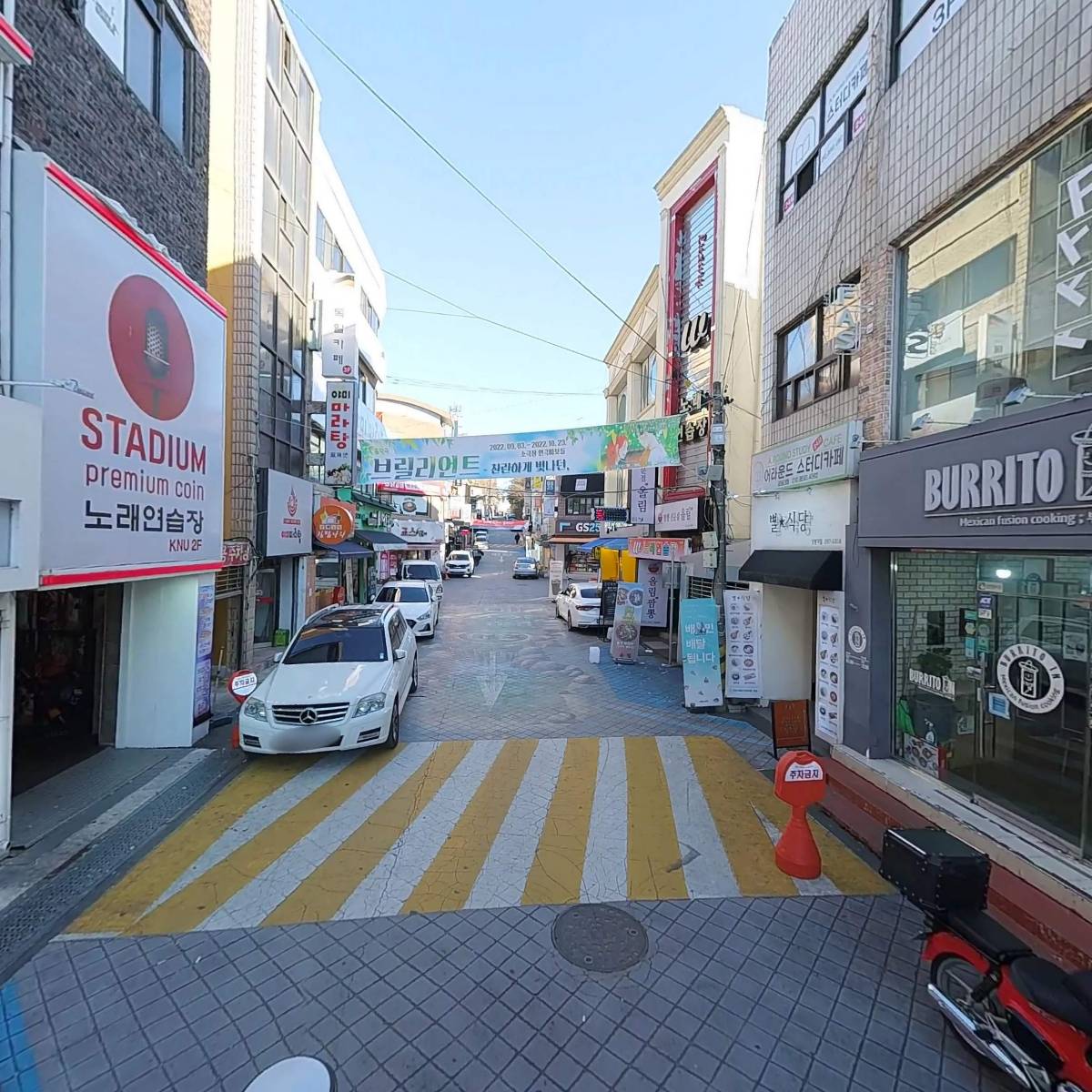 주식회사 원코퍼레이션 별식당강원대점_2