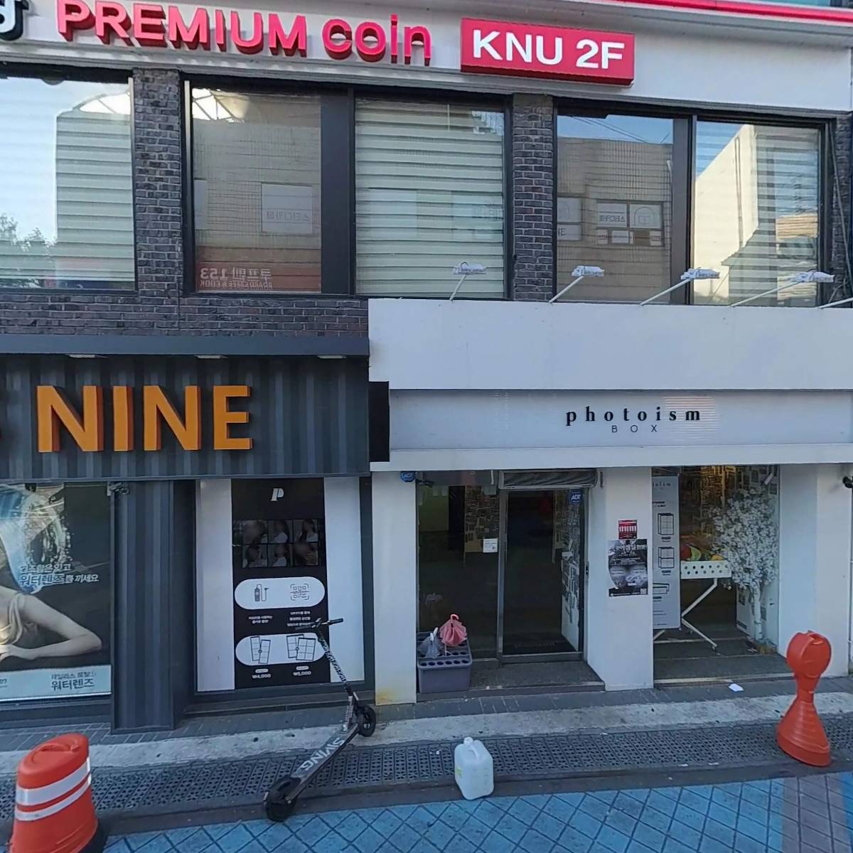 주식회사 원코퍼레이션 별식당강원대점