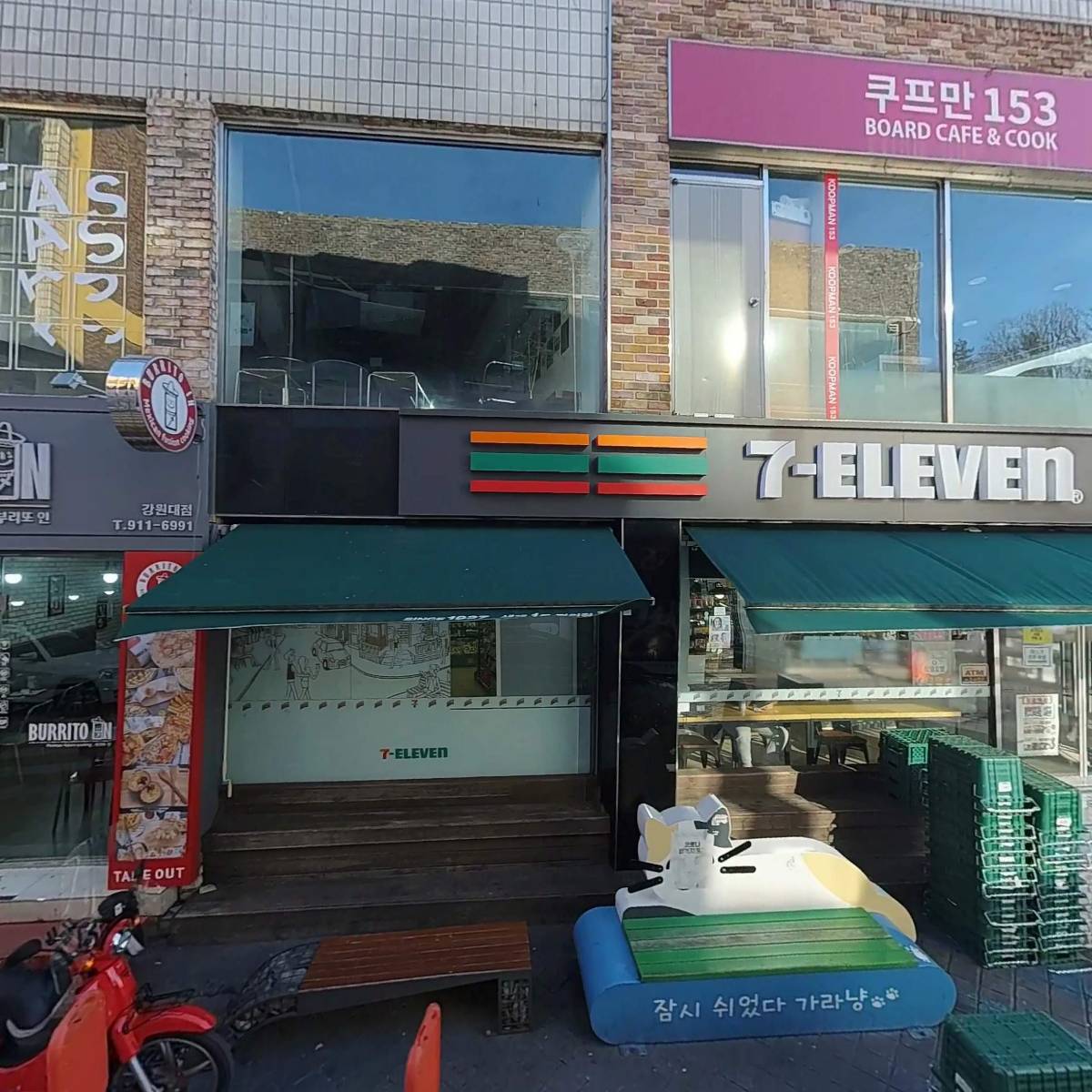 주식회사 원코퍼레이션 별식당강원대점_3