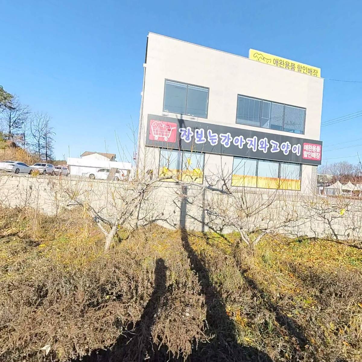 화인꽃농원