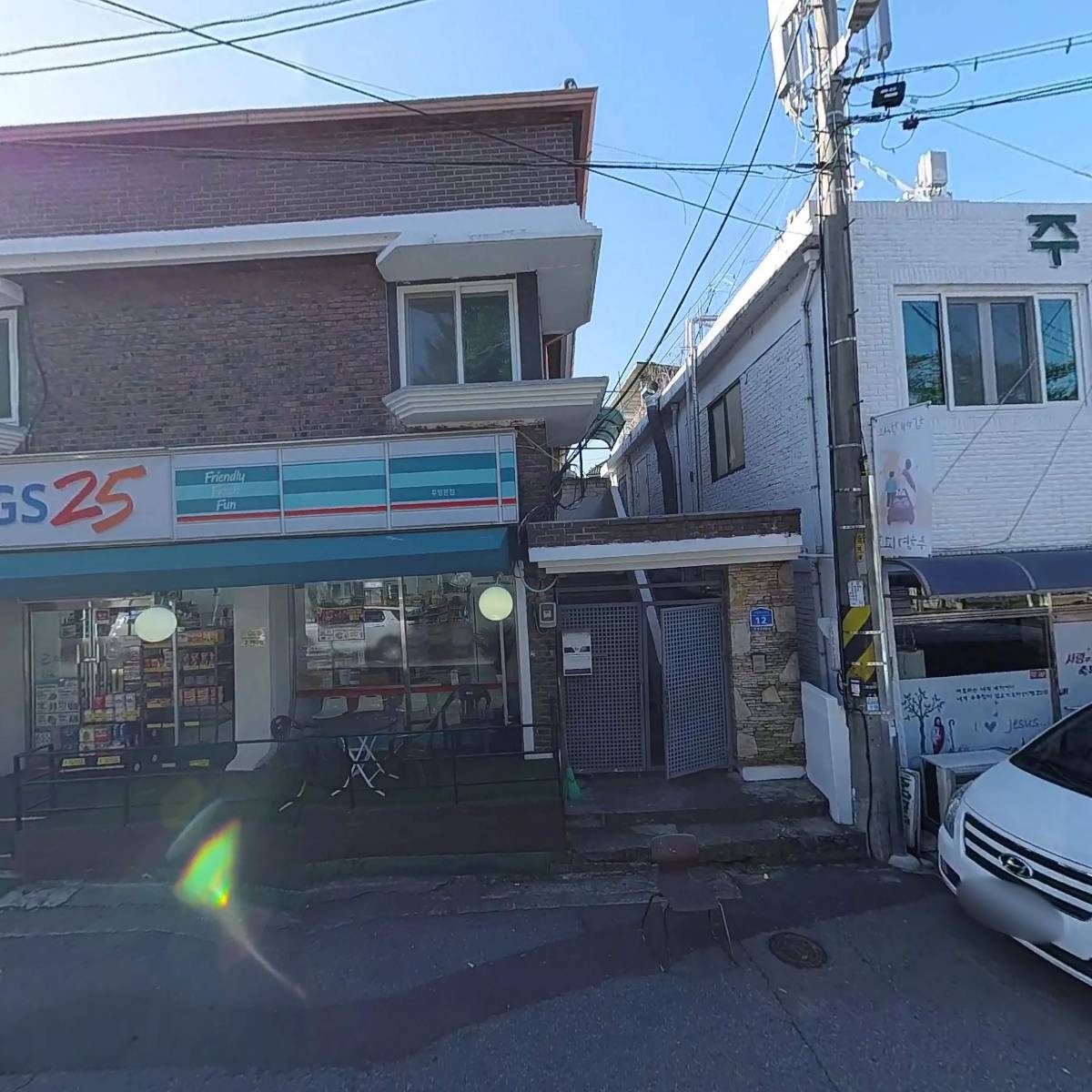 GS25후평본점_3
