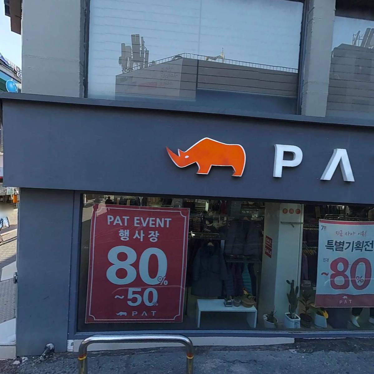 올포유 춘천명동직영점