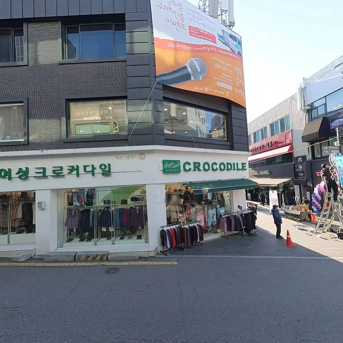 올포유 춘천명동직영점_3