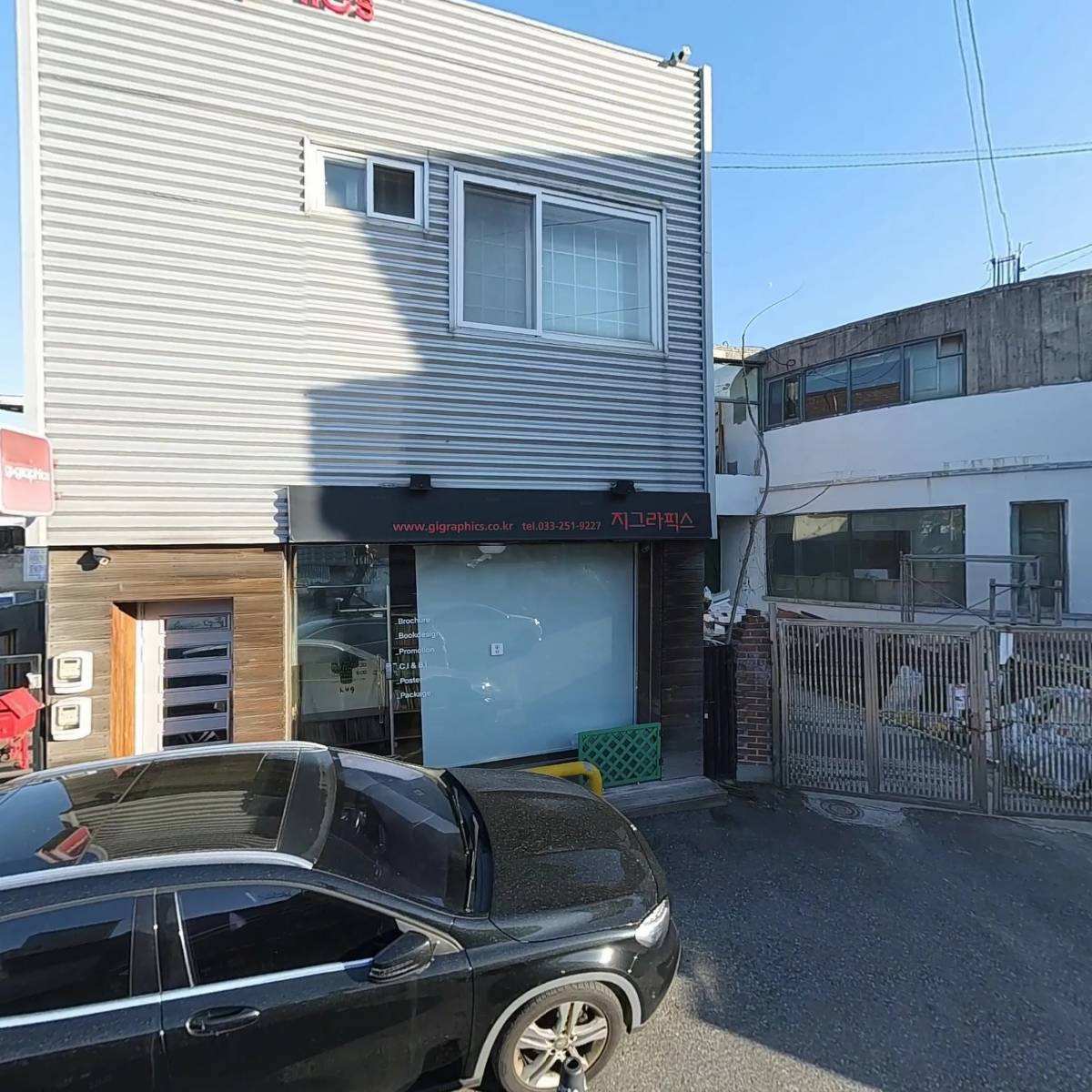 지그라픽스