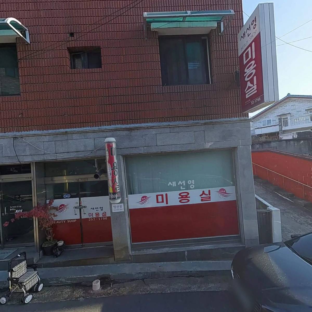 토림측량설계사_3