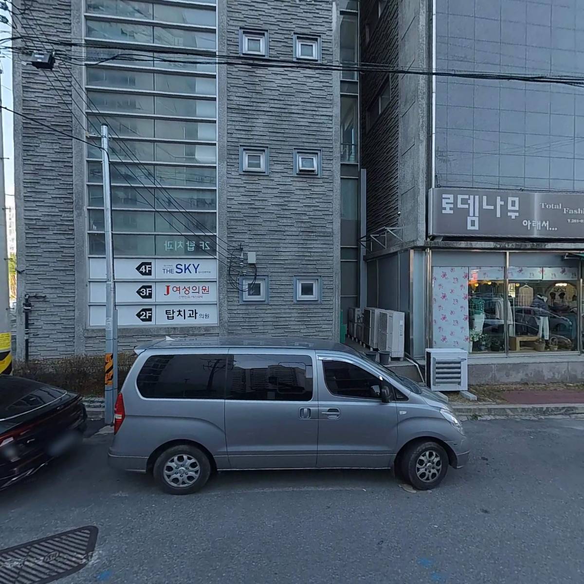 신짱깨집_3