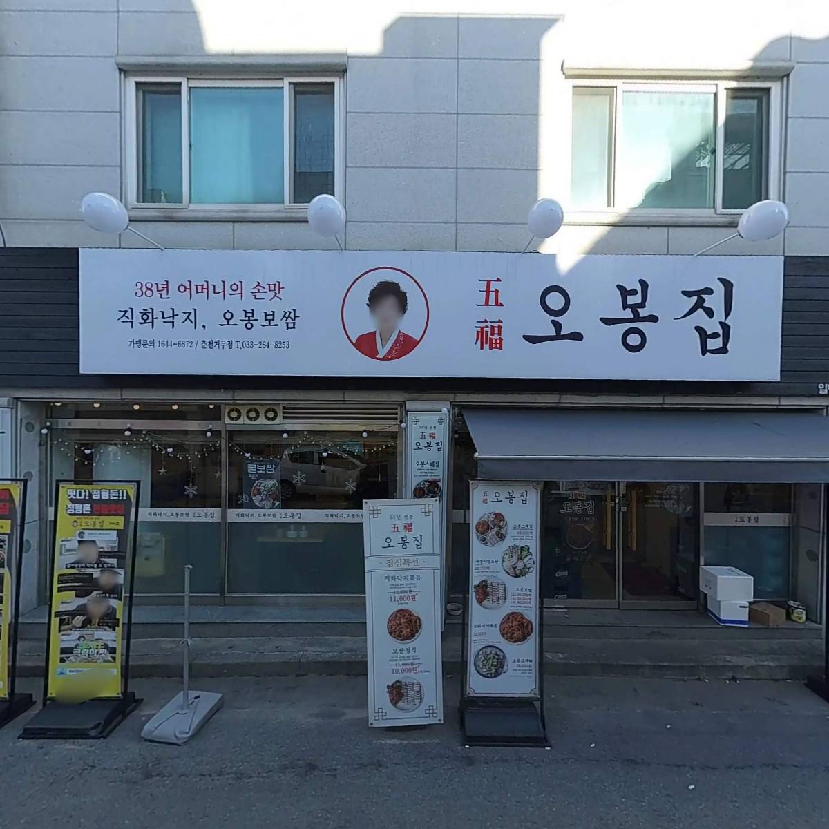광천순대_3