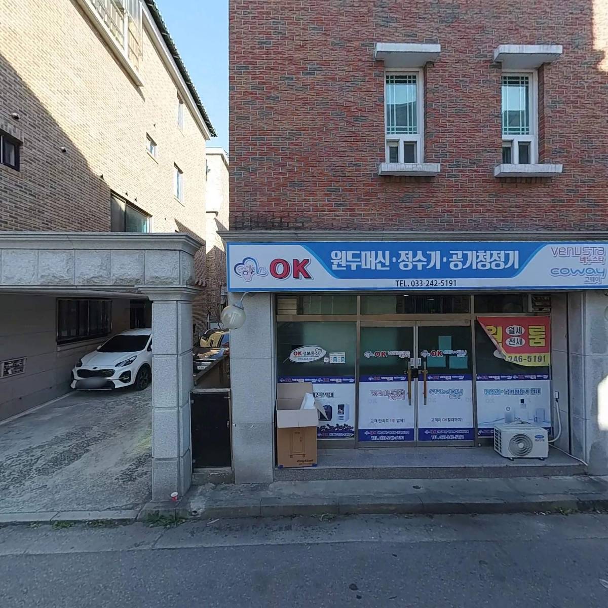 오케이 체크기, 포스(정보통신)