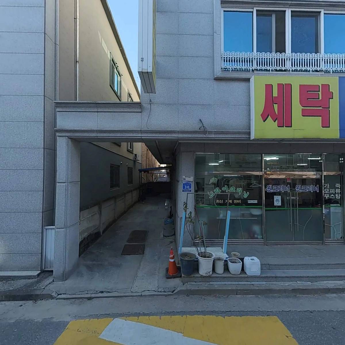 윈터(WINTER)