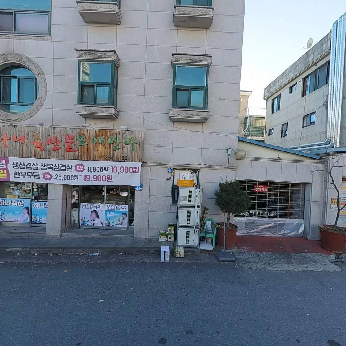 꽃등심삼겹살_3
