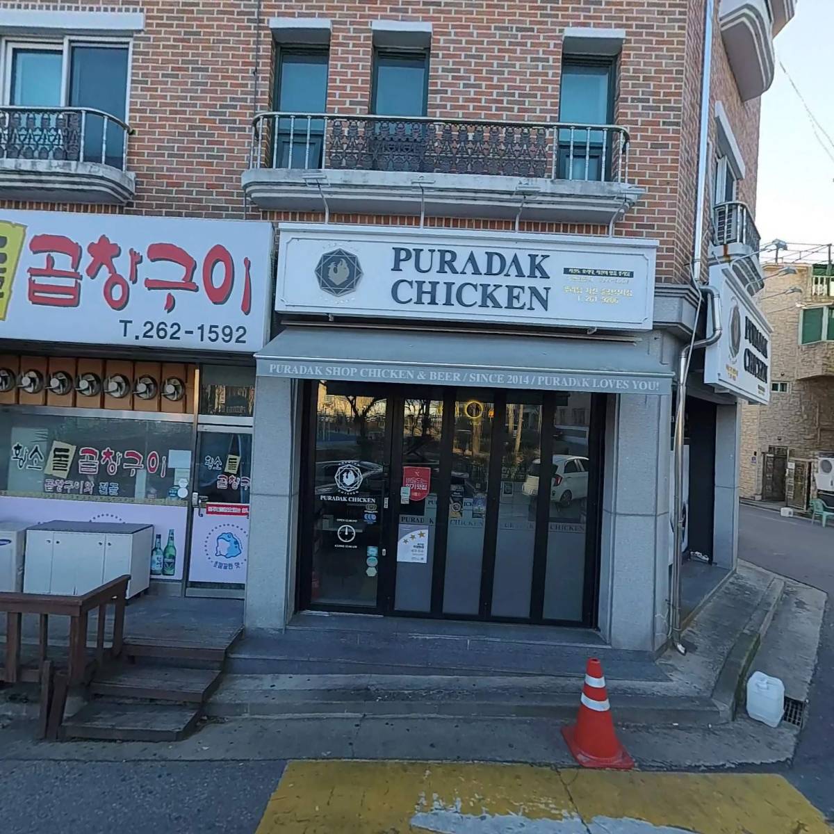 황소돌곱창구이