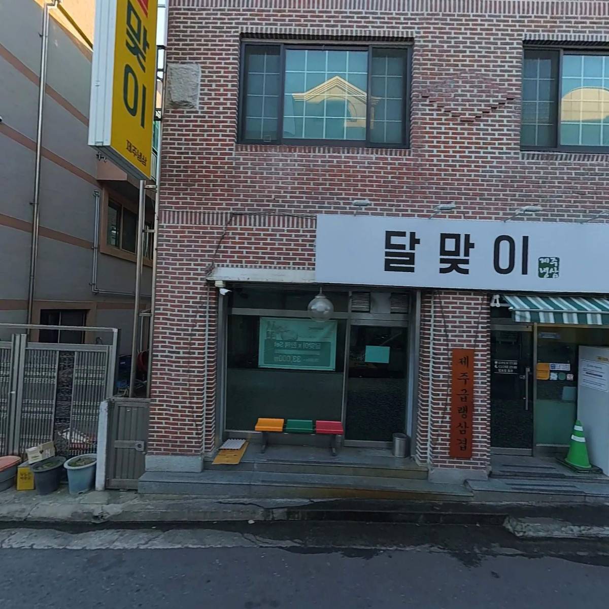 피플스클럽