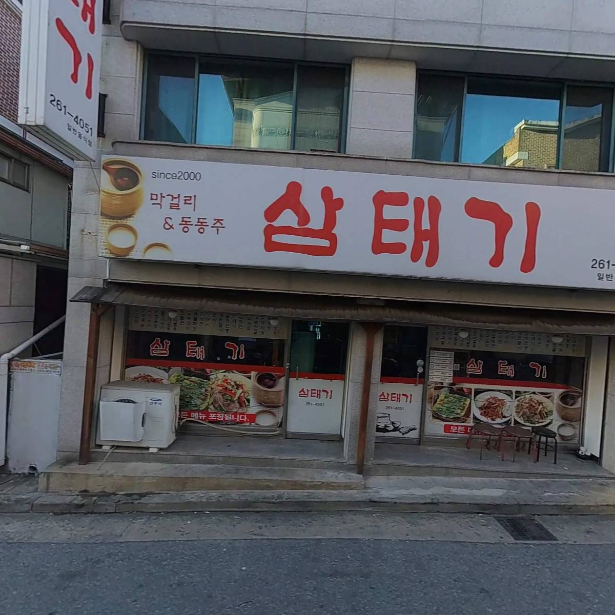 자미해장국_3