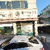 권말순헤어뉴스