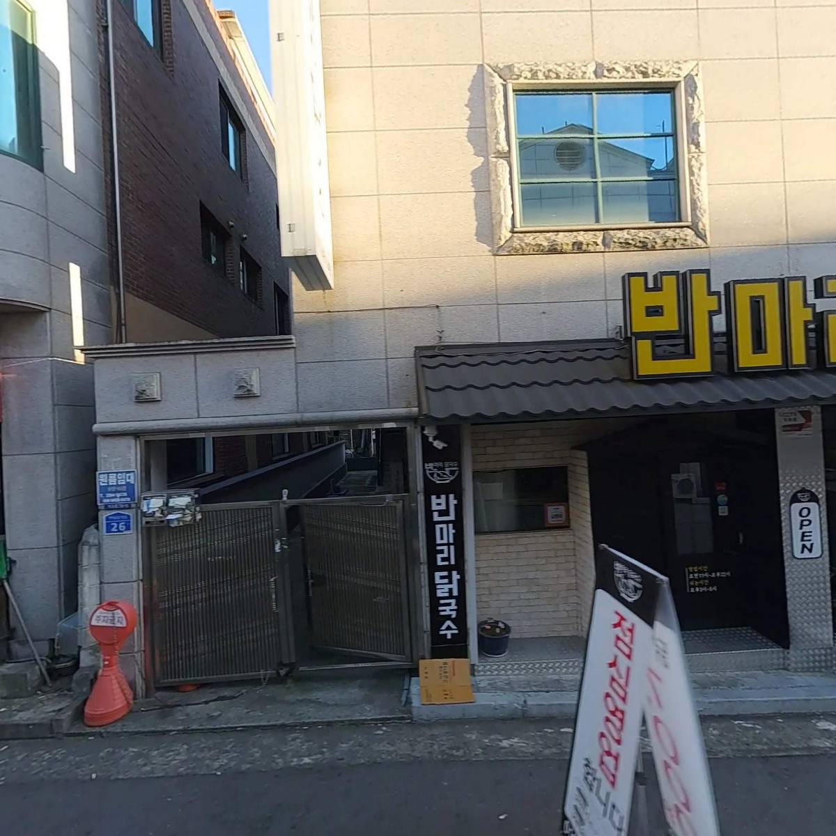 이모네돼지갈비부속구이