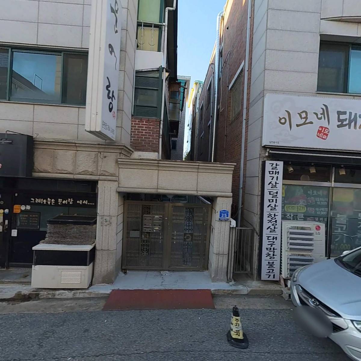 이모네돼지갈비부속구이_3