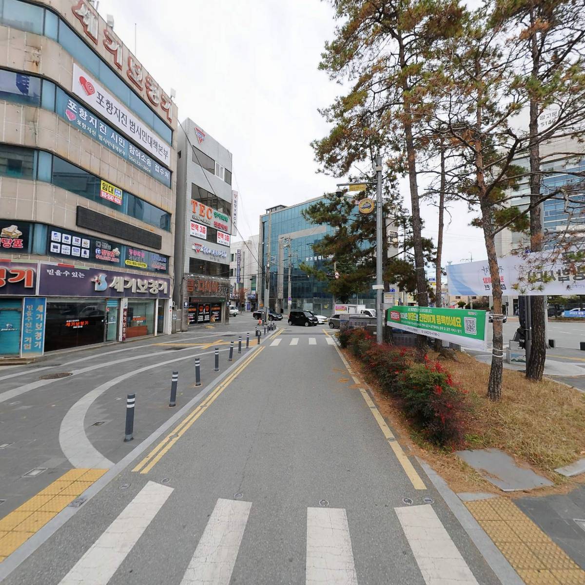 포항 번역．공증 대행 전문사무소_2