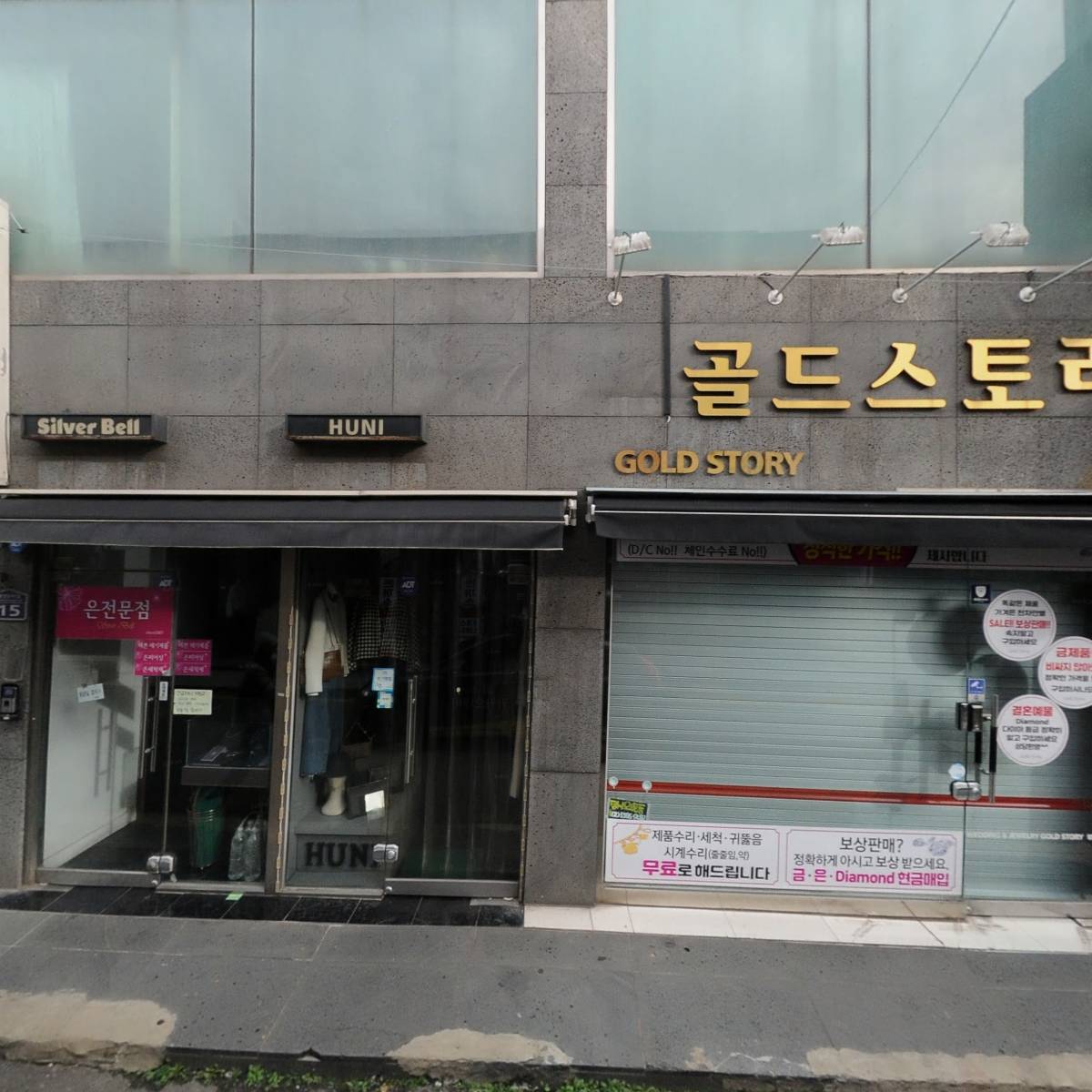 나다(NADA)