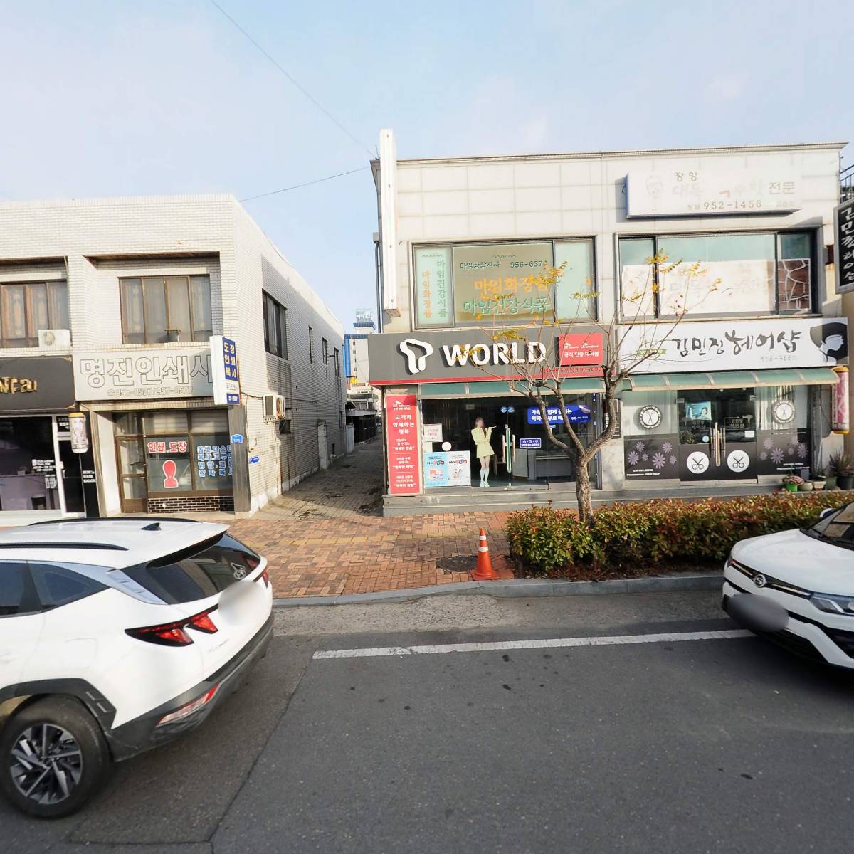 나드리김밥천국(장항점)