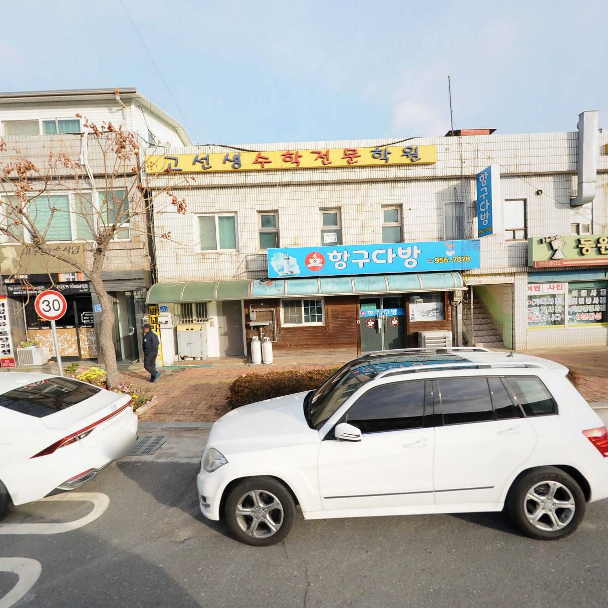 라온아트