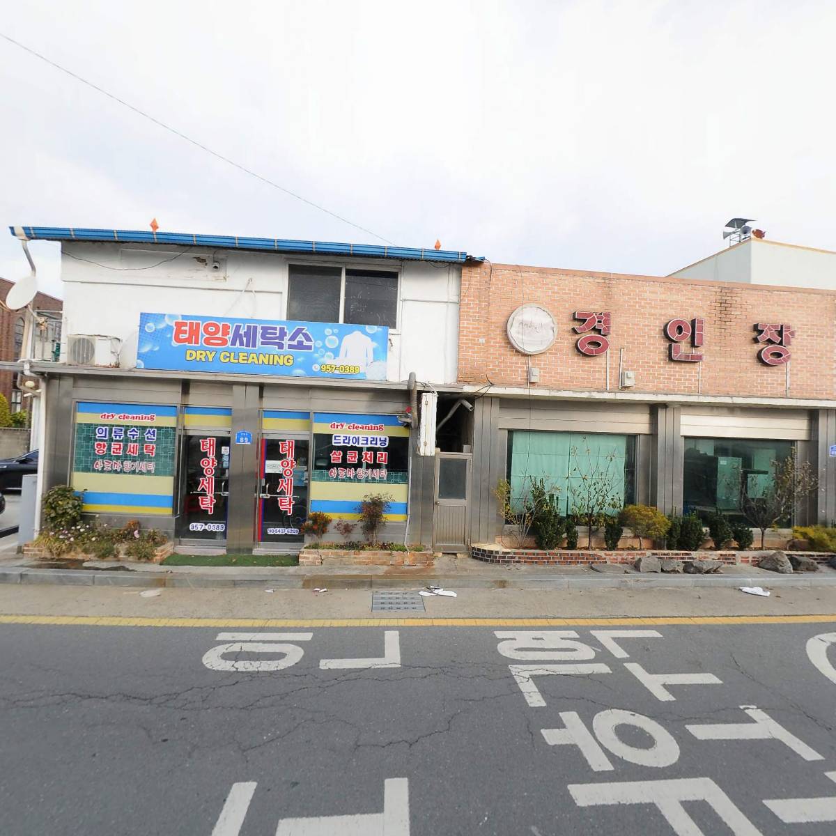 한국중고역도연맹_3