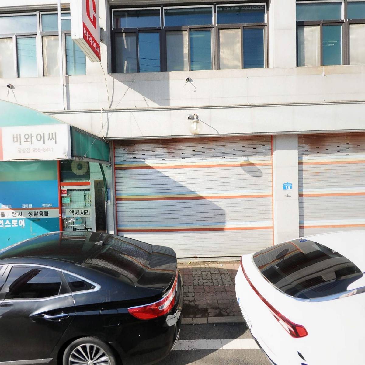 진마트
