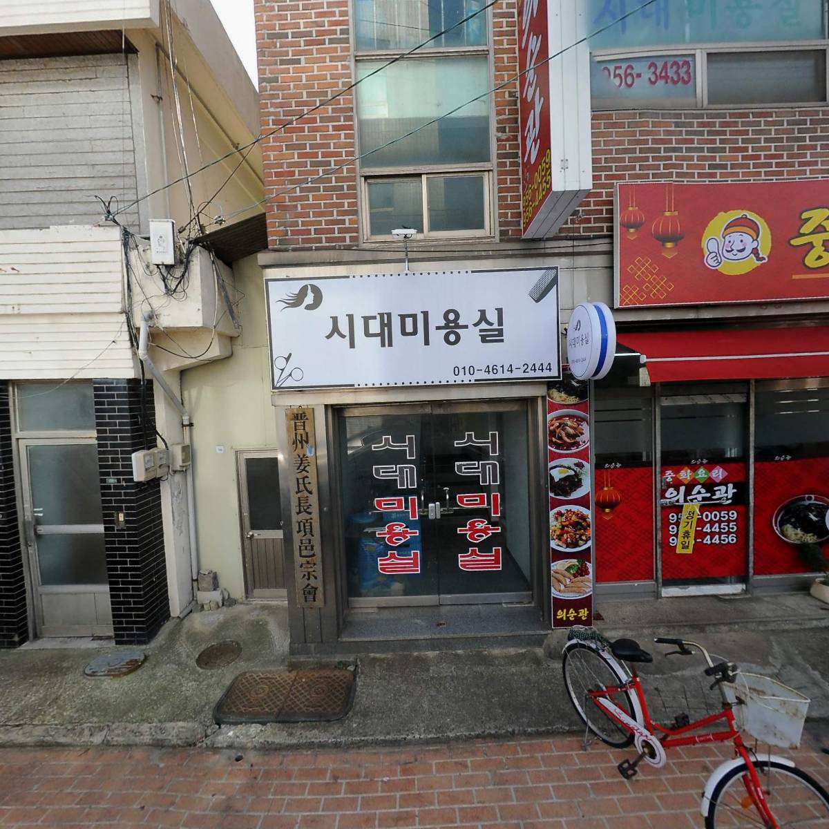 나영컨베이어