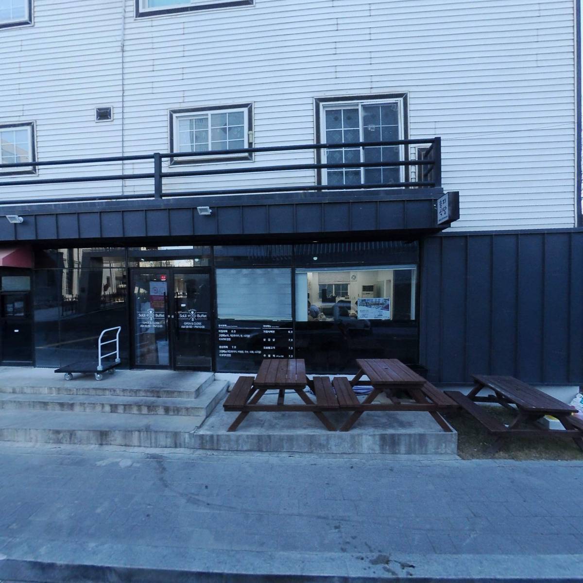 솔지네 관동대점