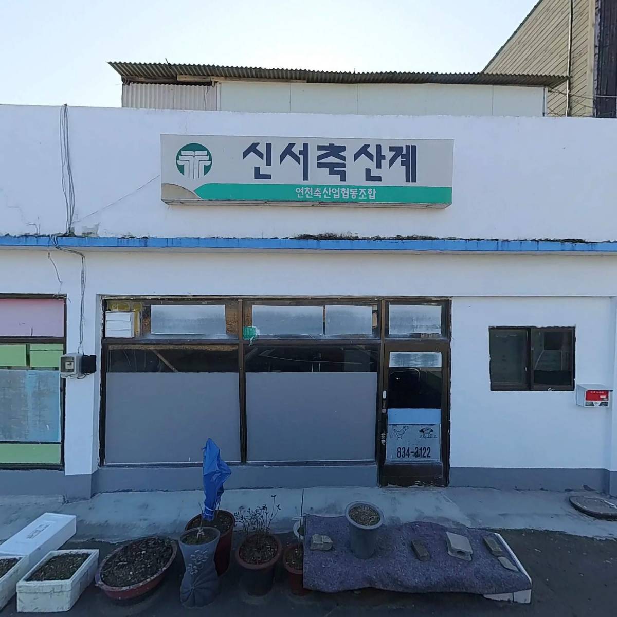 연신로식당_3