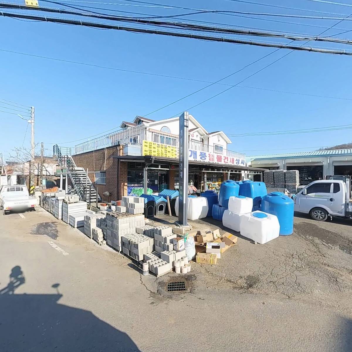 믿음1급자동차정비센터