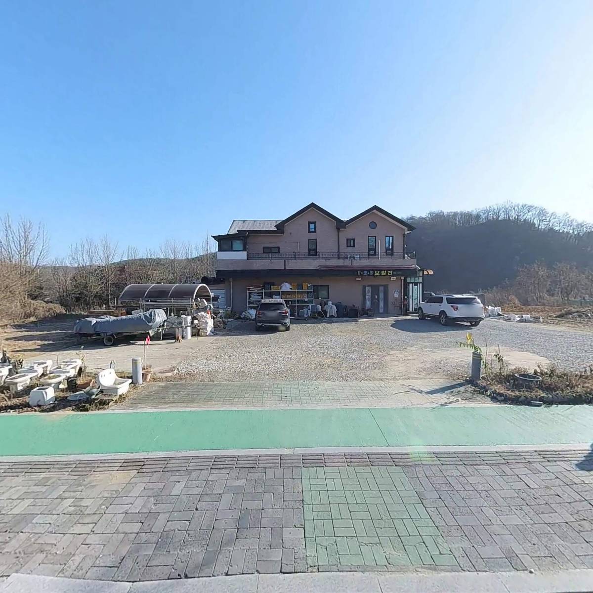 픽건설주식회사