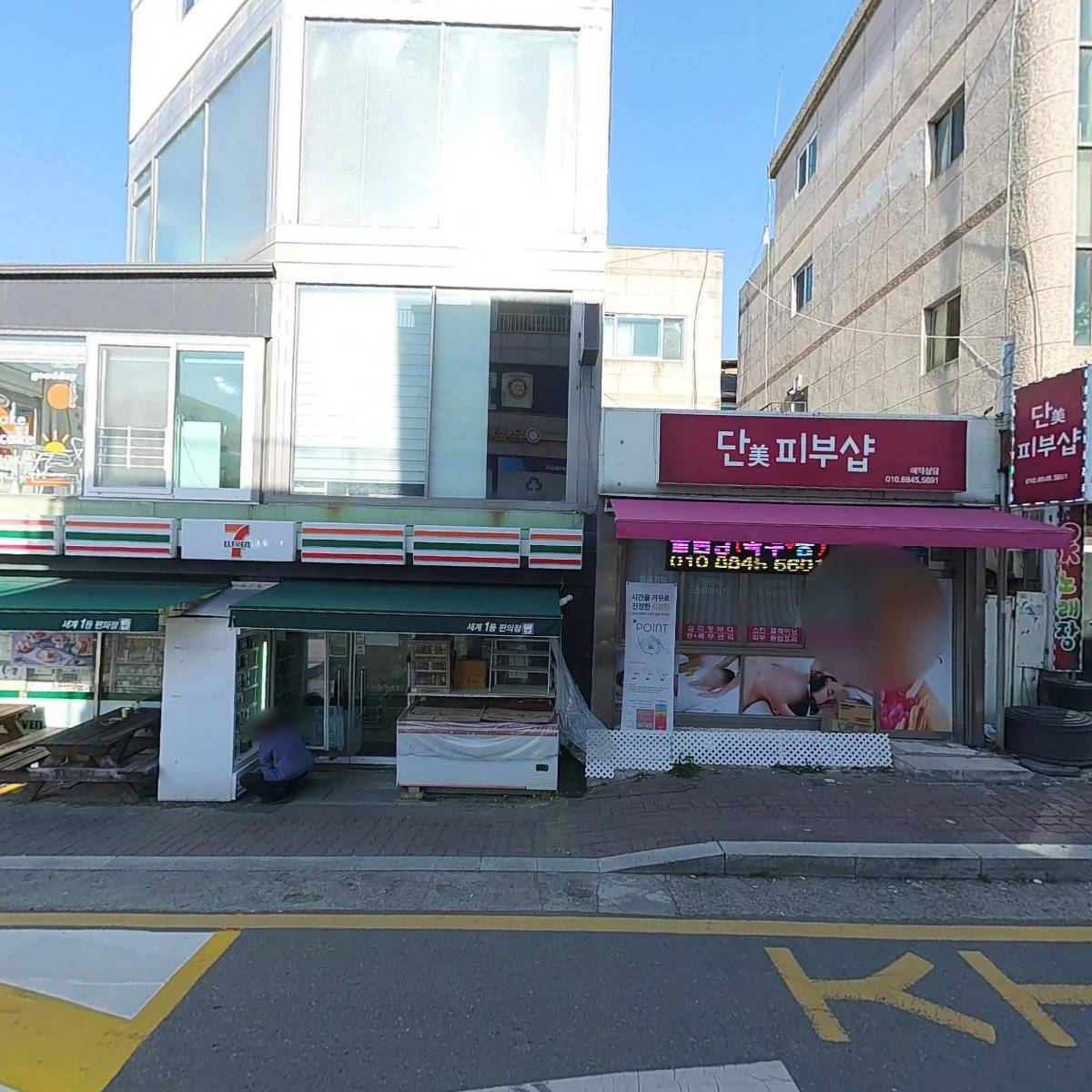 전곡새마을금고_3