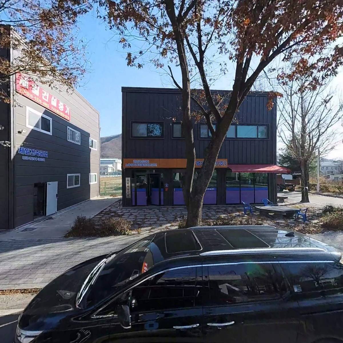 평안건설（주）