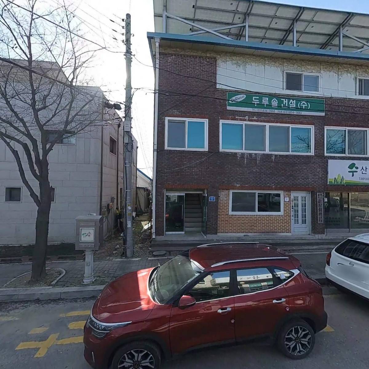 (주)거경_3