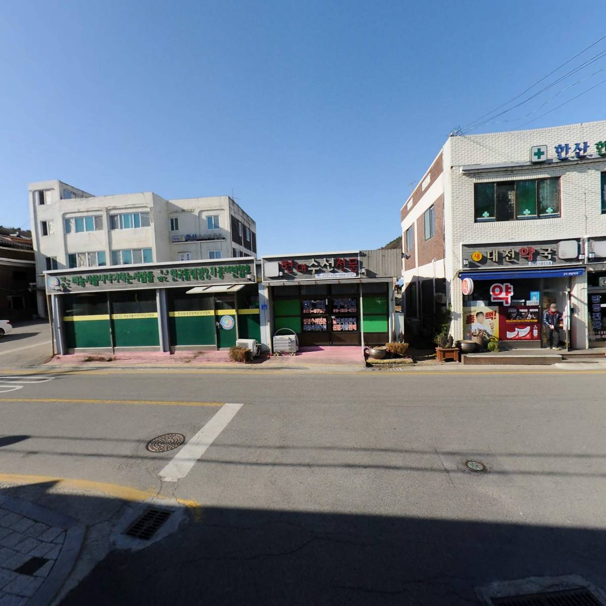 건지약국_2