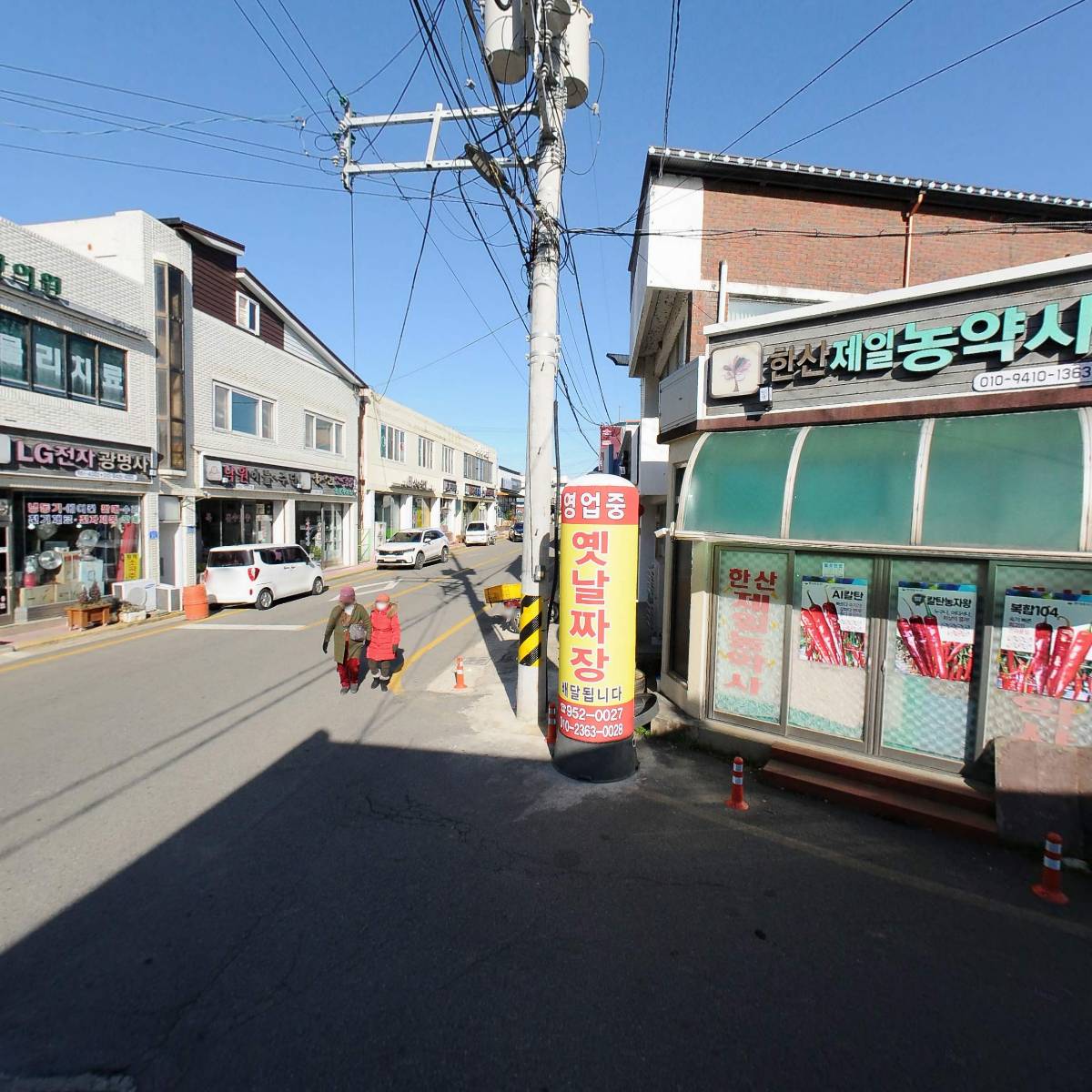건지약국_3