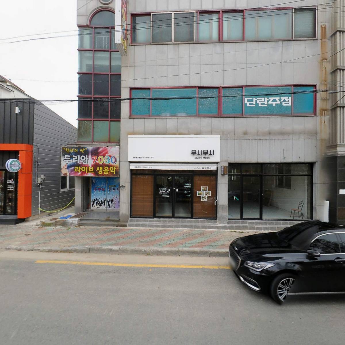 무시무시 포항철길숲점_3