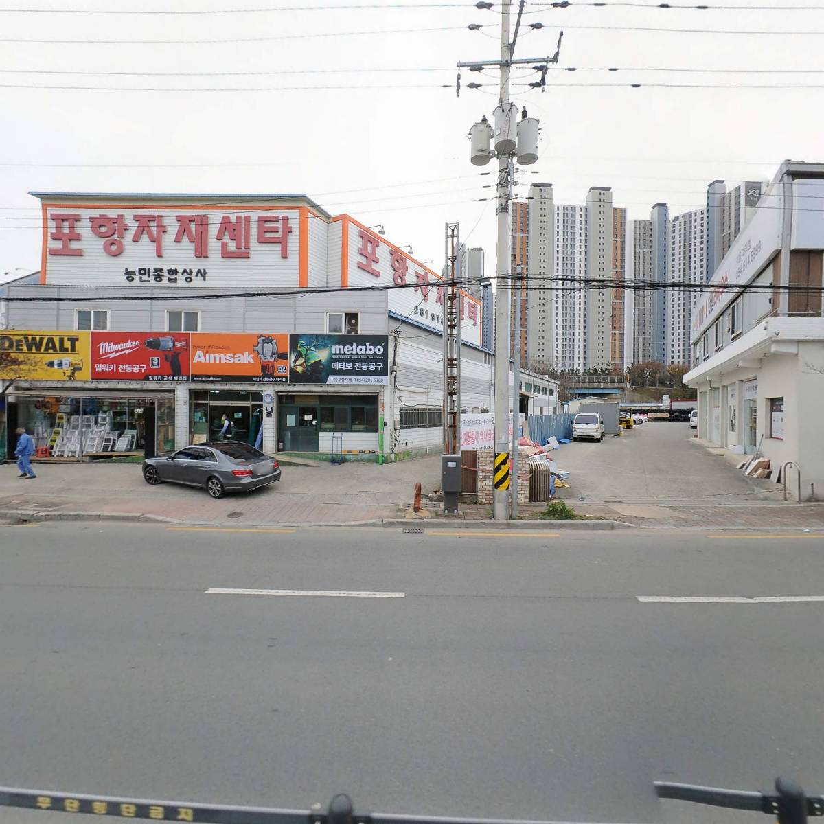 (주)포항자재_3