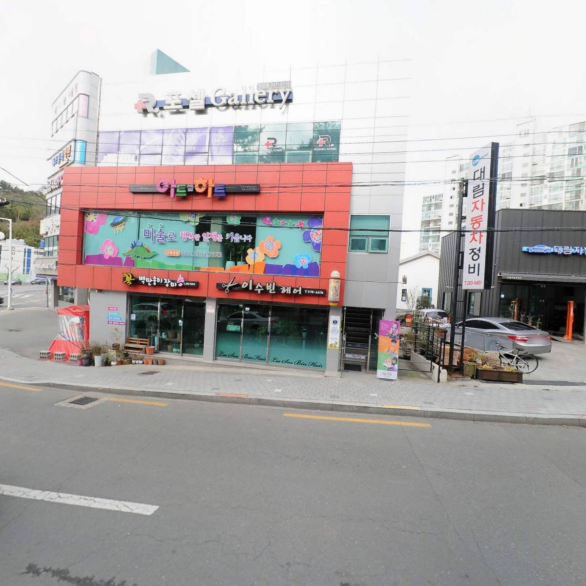 이수빈헤어샵_3