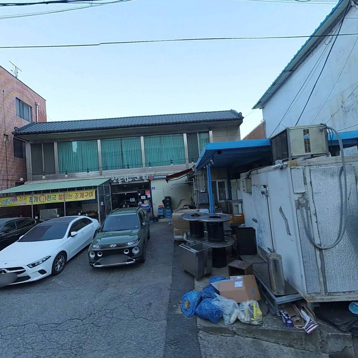 금강산목욕탕