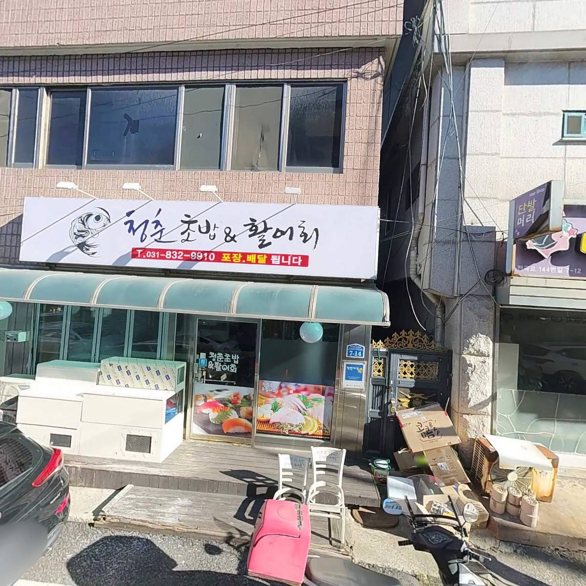 올푸드